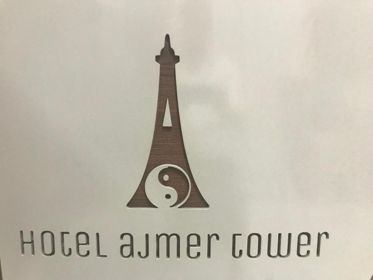 Hotel Ajmer Tower Εξωτερικό φωτογραφία